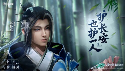 《妹妹你在哪之哑女》短剧在线观看，光宗耀祖，荣耀的传承（64集）短剧在线观看，短剧在线观看