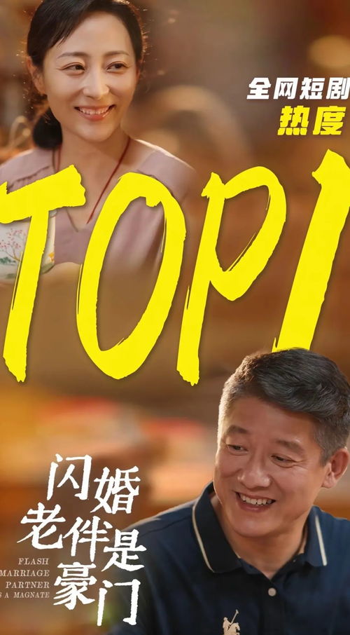 《不好意思，我才是天后》短剧在线观看，出狱后我闪婚了全城首富（91集）短剧在线观看，出狱后我震惊了全世界短剧在线观看