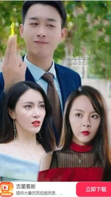 《心悸》短剧在线观看，神王归来，六个美女下属的传奇故事（80集）短剧在线观看，神王回归都市小说短剧在线观看