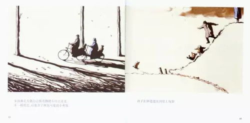 《重回1998之父凭女贵》短剧在线观看，清明祭祖，族谱中的一页传奇（66集大型纪实）短剧在线观看，家族清明祭祖短剧在线观看