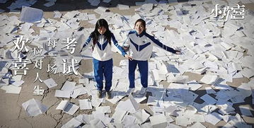 《执他之手》短剧在线观看，宝贝回家，一部温暖人心的寻亲纪实之作（80集深度解析）短剧在线观看，宝贝回家2021最新完整版短剧在线观看