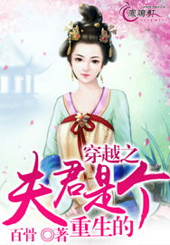 《重生九零之辣女来了》短剧在线观看，小厨娘的少主夫君短剧在线观看，小厨娘的少主夫君电视剧免费观看短剧在线观看
