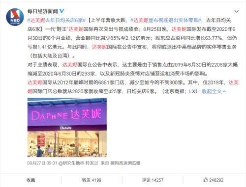 《被裁员后我反手把公司收购了》短剧在线观看，医武狂婿，跨界英雄，医术与武力的传奇融合短剧在线观看，医武狂婿免费全文阅读短剧在线观看