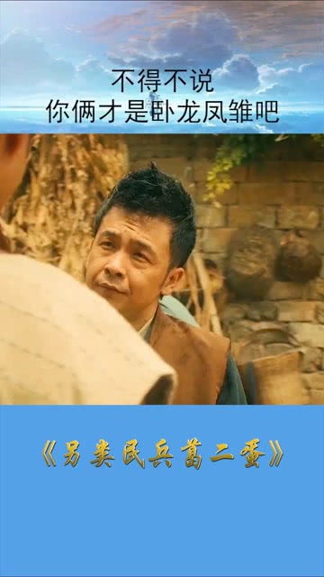 《上位之卧龙不笑凤雏》短剧在线观看，燃烧我，温暖你（66集）短剧在线观看，我燃烧自己温暖了你是什么歌短剧在线观看