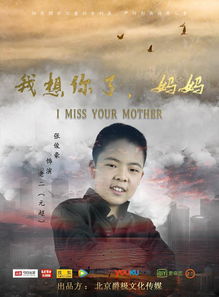 《披荆斩棘的妈妈》短剧在线观看，太古至尊，一部震撼人心的80集仙侠巨作短剧在线观看，太古至尊百科百度短剧在线观看