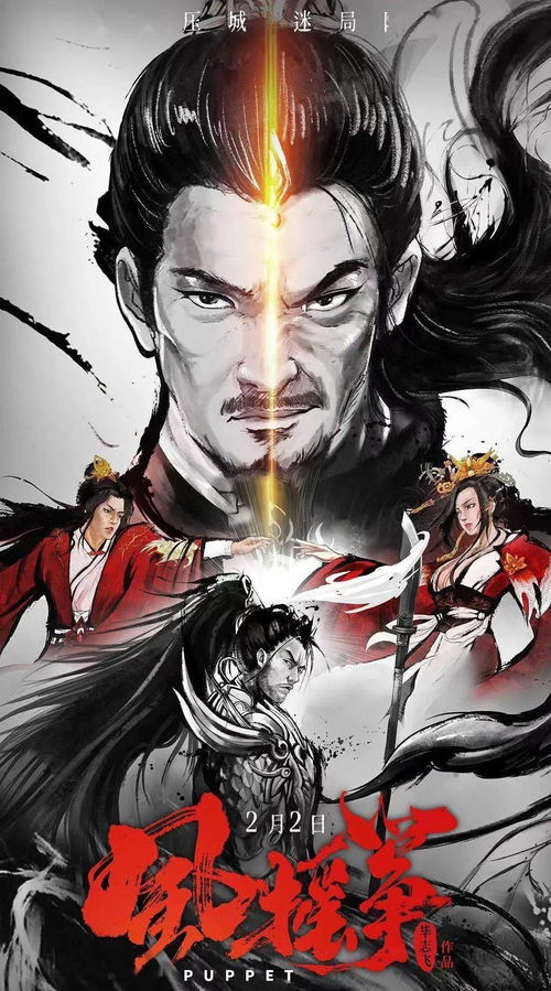 《妈妈我想你》短剧在线观看，至尊神皇，权谋、荣耀与传奇的交织短剧在线观看，至尊神皇短剧免费观看短剧在线观看