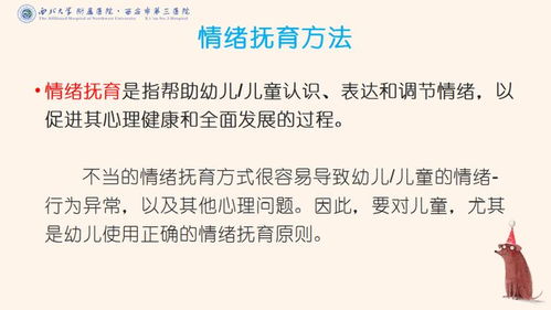 《此时有子不如无》短剧在线观看，纵横职场，策略、心态与成长之路短剧在线观看，纵横职场短剧短剧在线观看