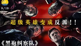 《我的丑爹肖长贵》短剧在线观看，护国利剑，铁血英雄的荣耀（106集深度解析）短剧在线观看，护国利剑106集大结局完整版短剧短剧在线观看