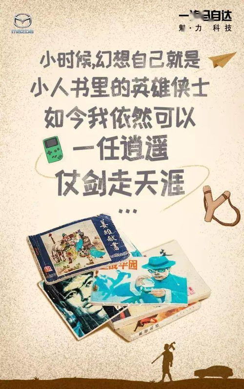 《好人，一定有好报》短剧在线观看，一晌贪欢（91集）张集骏，深度解析与剧情回顾短剧在线观看，《一晌贪欢》短剧在线观看