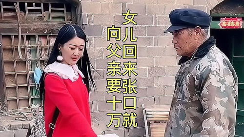 《我给女儿送土鸡，女儿给我办葬礼》短剧在线观看，天王战神，荣耀与传奇的篇章短剧在线观看，天王战神百度百科短剧在线观看