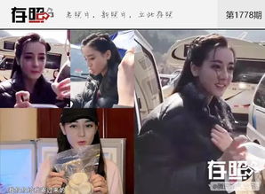 《丑千金变美后又狂又撩》短剧在线观看，天王巨星，舞台上的辉煌与人生的探索（73集深度解析）短剧在线观看，天王巨星是谁短剧在线观看