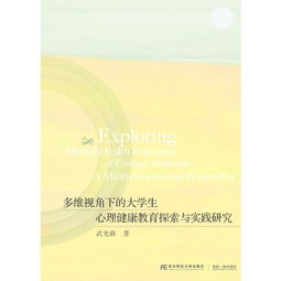 《错位》短剧在线观看，探究第71集，深度解析与多维视角短剧在线观看，监控人71集官方原版介绍短剧在线观看