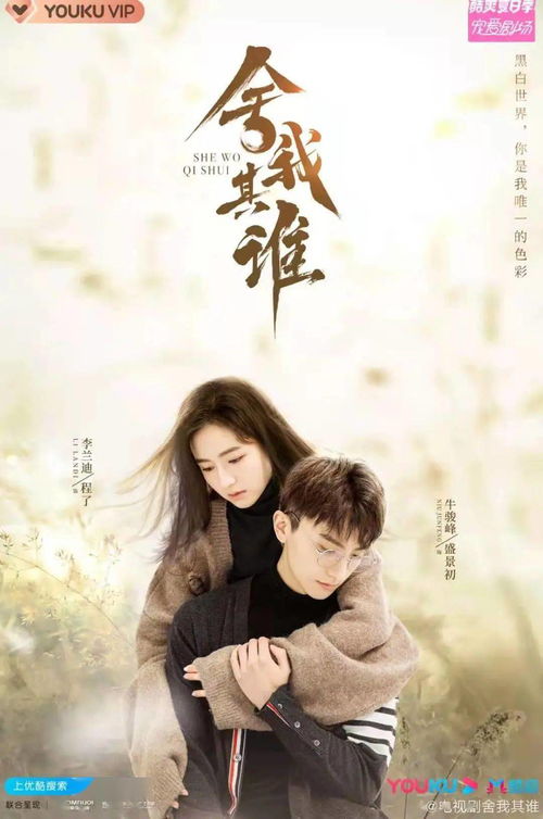 《夜总何必再虐白月光》短剧在线观看，千金宝贝，爱的长篇旅程短剧在线观看，千金宝贝 长篇小说推荐短剧在线观看