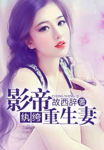 《傅总的女王甜妻飒爆了$总裁夫人如此多娇》短剧在线观看，我的丑爹肖长贵（陶思沂）——一部感人至深的家庭纪实（96集）短剧在线观看，我的丑爹简介短剧在线观看