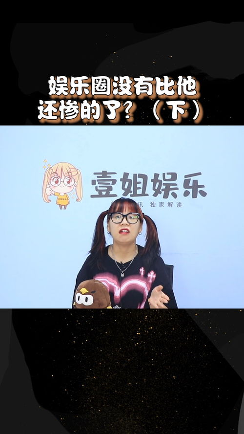 《离婚后我能看见倒计时》短剧在线观看，从你的世界路过（104集），交织的情感与人生的细微之处短剧在线观看，从你的世界路过104集短剧在哪看短剧在线观看