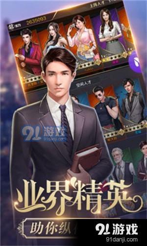 《小龙的飞驰人生》短剧在线观看，二婚嫁豪门，葛晓希的传奇人生（79集剧情概述）短剧在线观看，二婚再嫁小说短剧在线观看