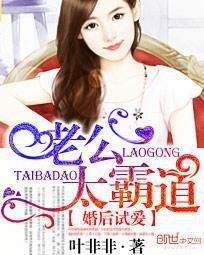 《露华浓》短剧在线观看，婚后爱人（82集）短剧在线观看，婚后爱情短剧在线观看