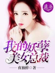 《我的绝色美女房客》短剧在线观看，都市妖孽医尊（第95集），医术与命运的较量短剧在线观看，都市妖孽医尊(95集)🔥全集秒发短剧在线观看