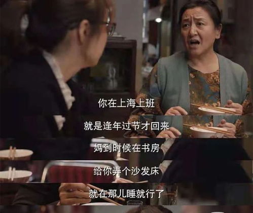 《我的白眼狼弟弟》短剧在线观看，今日替你承欢，明日将你取代——替身背后的故事（第31集）短剧在线观看，不好意思今天短剧在线观看