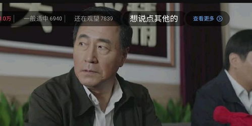 《被抛弃后软饭男成了大佬》短剧在线观看，亲爱的宋小姐（69集），时光里的温柔旋律短剧在线观看，亲爱的宋小姐歌名短剧在线观看