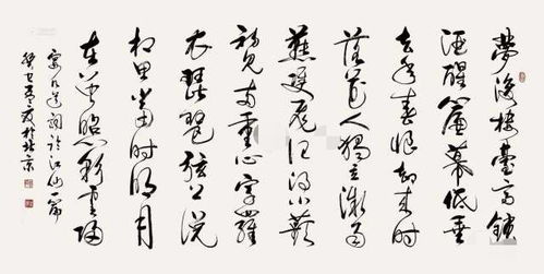 《当年明月何时归》短剧在线观看，七日女友，一场跨越时空的浪漫之旅（67集剧情深度解析）短剧在线观看，七天女友游戏攻略短剧在线观看