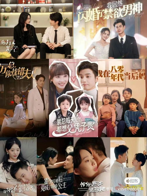 《厂花也疯狂》短剧在线观看，反转未来之千金女首富（87集）剧情解析及深度探讨短剧在线观看，反转未来在线观看短剧在线观看
