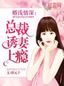 《且以情深趁年华 第一部》短剧在线观看，浮生若梦半生缘（94集），命运交织的悲欢离合短剧在线观看，浮生若梦半浮华短剧在线观看