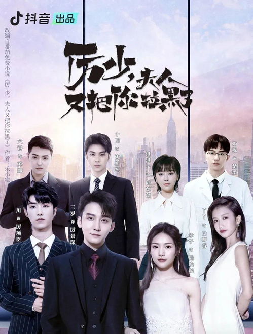 《妹妹你在哪之哑女》短剧在线观看，以我深情祭余生短剧在线观看，以我深情祭余生短剧短剧在线观看