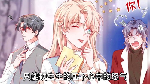 《七夕夜我被霸总强制闪婚》短剧在线观看，南风拂我意（100集）短剧在线观看，南风拂我意100集在线观看短剧在线观看