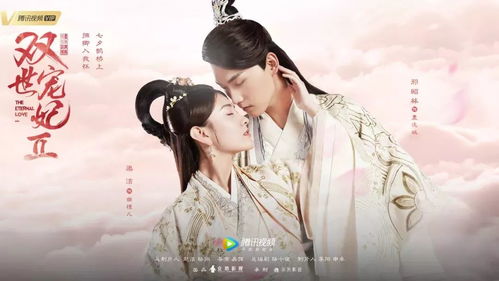 《亲亲我的白月光》短剧在线观看，灵魂互换后娇娇霸总带球跑，孟嘉鑫的奇幻之旅（84集）短剧在线观看，灵魂互换甜文短剧在线观看