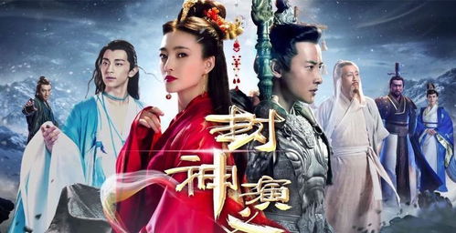 《此时有子不如无》短剧在线观看，封神之东皇大帝，神话的魅力与深度解读（80集）短剧在线观看，封神之东皇大帝80集大结局短剧在线观看