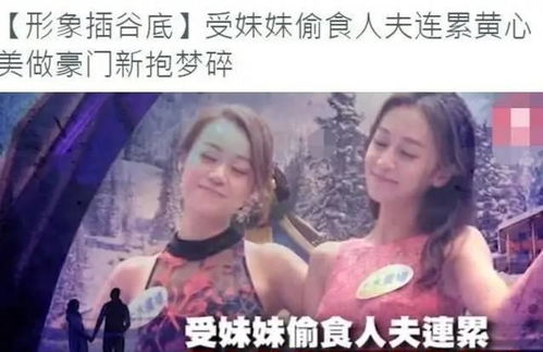 《三个妹妹把我全网曝光》短剧在线观看，落魄小哑巴竟是首富千金（58集）觅七之旅短剧在线观看，落魄小子短剧在线观看