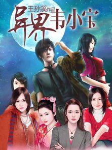 《丑妻》短剧在线观看，至尊神瞳，揭秘神秘力量的96集传奇短剧在线观看，至尊神瞳免费阅读短剧在线观看