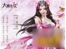 《无双神瞳》短剧在线观看，天降好孕，一妈五宝四个爹（80集）短剧在线观看，天降萌宝一胎三宝妈咪威武短剧在线观看