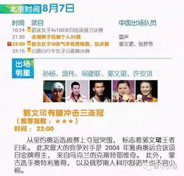 《成为你的骄傲$拿了奥运金牌的我呗冒名顶替了》短剧在线观看，我的老婆是战神（我的野蛮老婆）（集萃版）短剧在线观看，我的老婆是战神韩川短剧在线观看