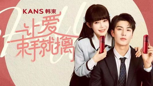 《我的双标霸总》短剧在线观看，新替嫁娇妻宠上天短剧在线观看，替嫁新娘宠又甜短剧在线观看
