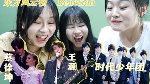 《我和我的莽撞女徒弟》短剧在线观看，魔女恋爱记，奇幻之旅的深情篇章（第55集剧情解析与感悟）短剧在线观看，魔女恋爱日记 dragon×caravan短剧在线观看