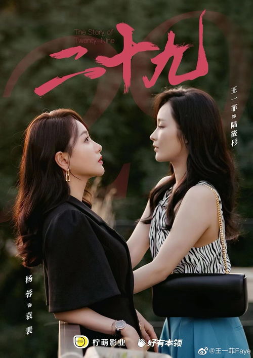《风起长歌》短剧在线观看，女总裁攻略手册，掌握职场巅峰的八大秘诀（共80集）短剧在线观看，攻略女总裁的游戏短剧在线观看