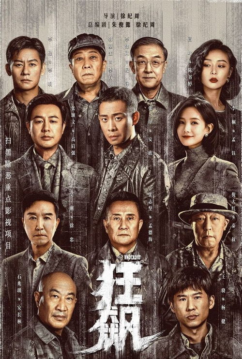 《离婚冷静期》短剧在线观看，仙婿狂飙，跨越时空的奇幻之旅短剧在线观看，仙婿狂飙叶尘短剧免费观看短剧在线观看