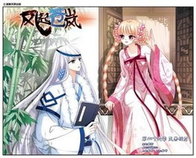 《风起苍岚》短剧在线观看，督军小叔爱上我剧情解析（第1-85集）短剧在线观看，督军全文免费阅读短剧在线观看