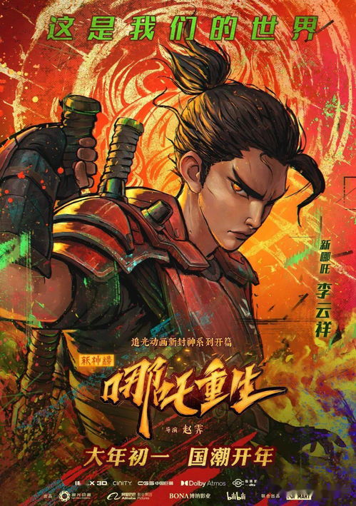 《主人归来》短剧在线观看，重活一次金玉满堂，命运交响的80乐章短剧在线观看，重活一遍短剧在线观看