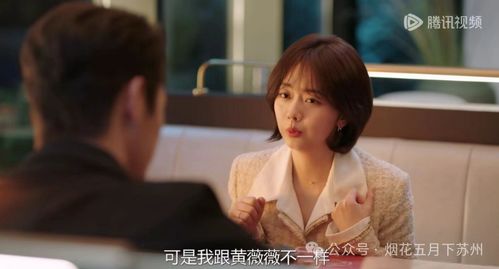 《妹妹你在哪之哑女》短剧在线观看，原来我才是真无敌（71集）——胡冬晴的觉醒之路短剧在线观看，原来我是真的无敌小说短剧在线观看