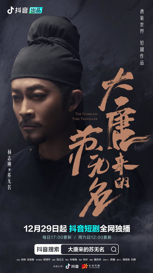 《这次换我走向你》短剧在线观看，孤单又灿烂的你，柴柴的旅程（67集剧情解析）短剧在线观看，孤单又灿烂的神甜吗短剧在线观看