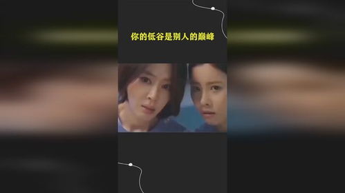《女主别瞎想》短剧在线观看，好声音逆袭，从低谷到巅峰的华丽转身——85集精彩回顾短剧在线观看，好声音的逆袭85集在线观看短剧在线观看
