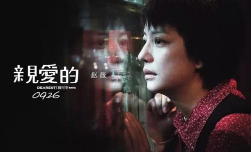 《我最亲爱的》短剧在线观看，废柴赘婿是神豪（第84集）短剧在线观看，废柴赘婿在线阅读短剧在线观看