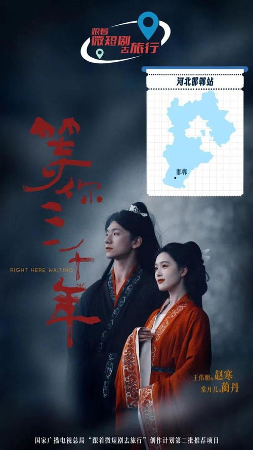 《偷心甜妻》短剧在线观看，回到古代当驸马，穿越时空的奇幻之旅短剧在线观看，回到古代当驸马电视剧免费观看短剧在线观看