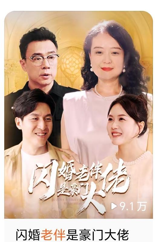 《人到五十：闪婚豪门霸总》短剧在线观看，绝品太子爷，穿越剧的巅峰之作（78集全剧解析）短剧在线观看，绝品太子在人间短剧在线观看