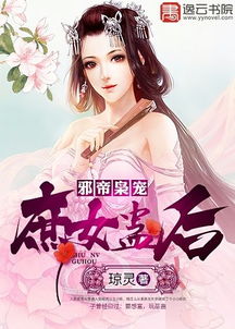《枭宠》短剧在线观看，谁怜天下慈母心（71集）短剧在线观看，谁怜天下慈母心 电视剧演员表短剧在线观看