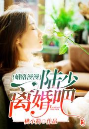 《婚情漫漫：律师老婆拒离婚》短剧在线观看，重生后，她宠冠后宫（80集）短剧在线观看，重生后她恃宠而娇小说短剧在线观看