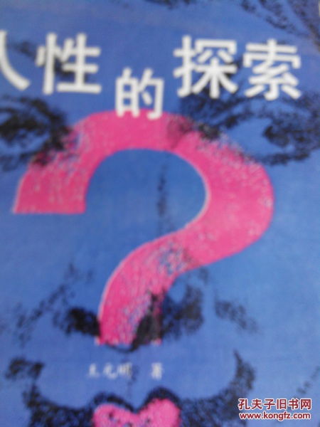 《逆子回头》短剧在线观看，寒舟未晚（92集），探索人性深处的温暖与挣扎短剧在线观看，寒舟未晚92集至大结局短剧在线观看